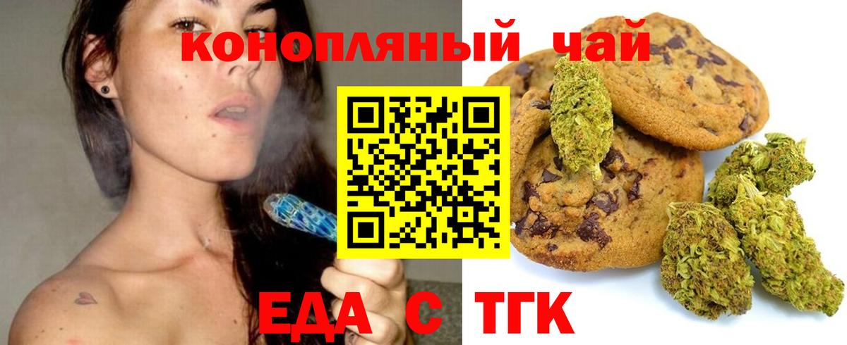 Cannafood марихуана Асбест