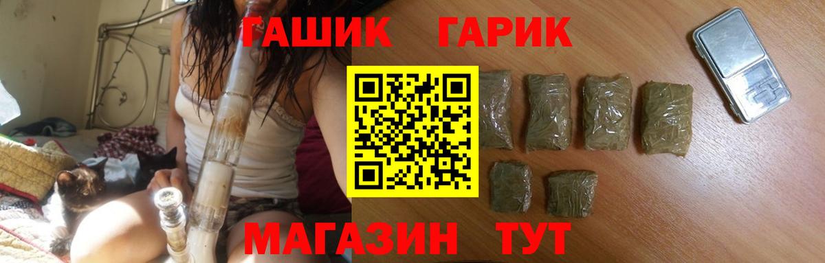 Гашиш 40% ТГК Асбест