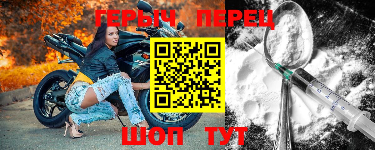 Героин афганец  Вход с VPN  Героин  Асбест 