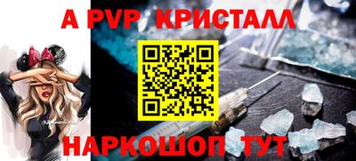трава Апрелевка