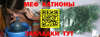 альфа пвп VHQ Апшеронск