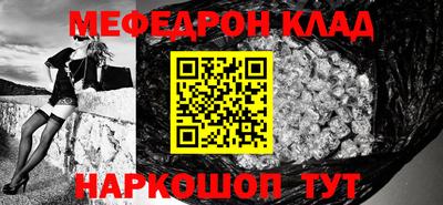 альфа пвп VHQ Апшеронск