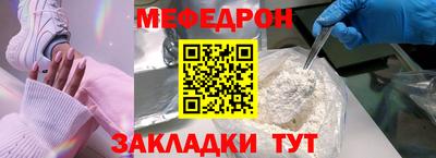 трава Апрелевка