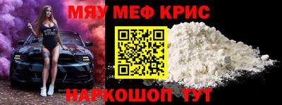 трава Апрелевка