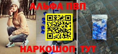 трава Апрелевка