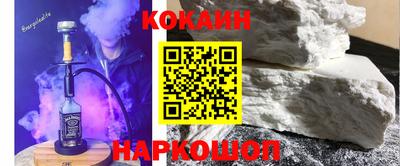 альфа пвп VHQ Апшеронск