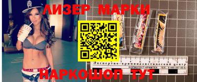кокаин VHQ Аргун