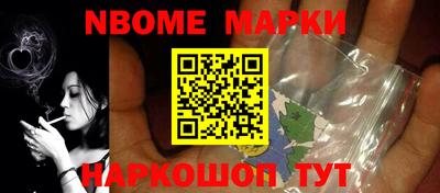 трава Апрелевка