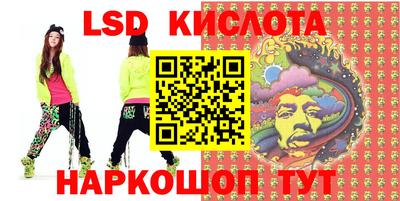 трава Апрелевка
