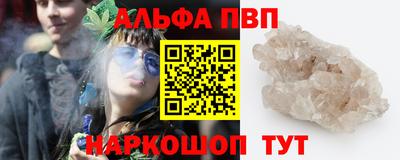 трава Апрелевка