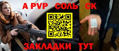 трава Апрелевка