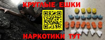 трава Апрелевка