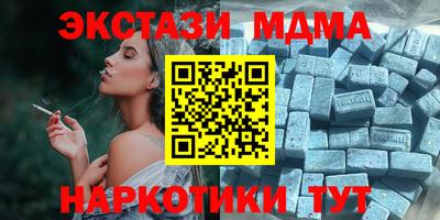 трава Апрелевка