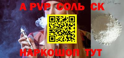 трава Апрелевка