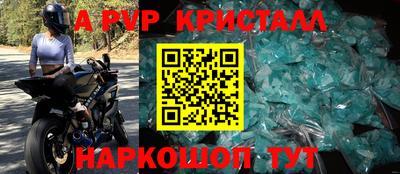 трава Апрелевка