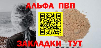 трава Апрелевка