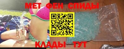 альфа пвп VHQ Апшеронск
