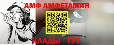 альфа пвп VHQ Апшеронск
