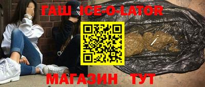 альфа пвп VHQ Апшеронск