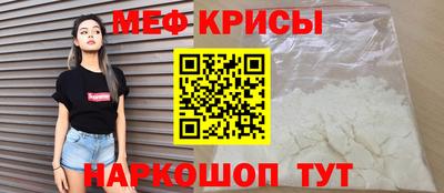 трава Апрелевка