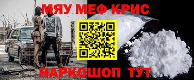 альфа пвп VHQ Апшеронск