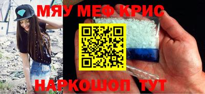 альфа пвп VHQ Апшеронск
