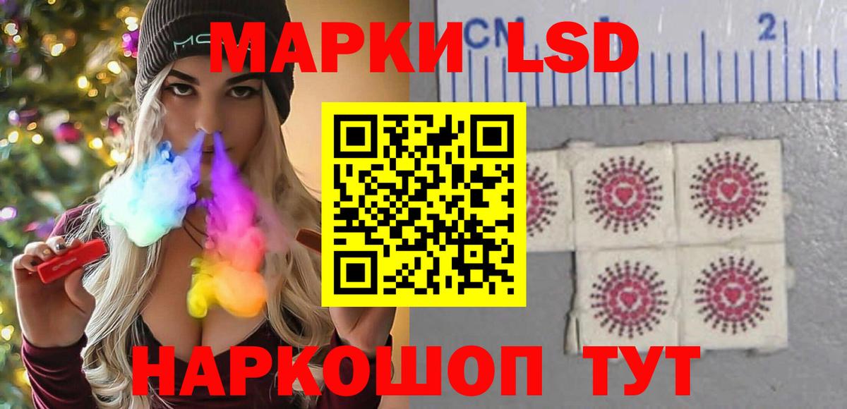 LSD-25 экстази кислота  ЛСД экстази ecstasy  Вход с VPN  Асбест 