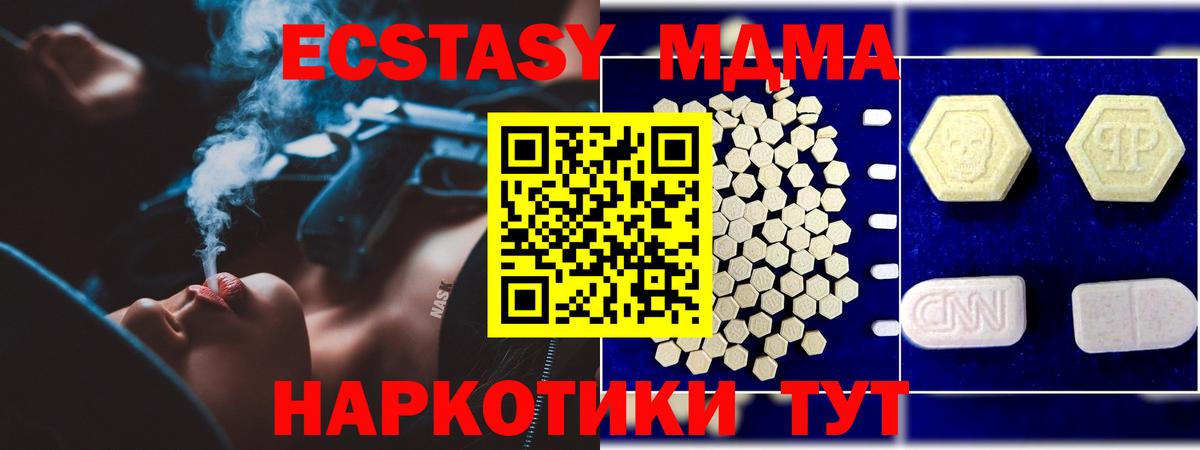 А ПВП СОЛЬ   Кокаин  Мефедрон   Вход с VPN  МАРИХУАНА  ЭКСТАЗИ  Асбест  МАРИХУАНА  Гашиш 