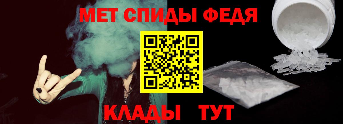 МЕТАМФЕТАМИН Methamphetamine Асбест