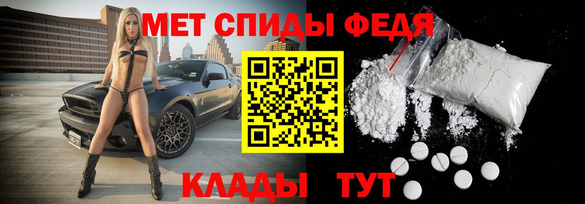 Асбест  МЕТАМФЕТАМИН мет  Вход с VPN  МЕТАМФЕТАМИН мет 