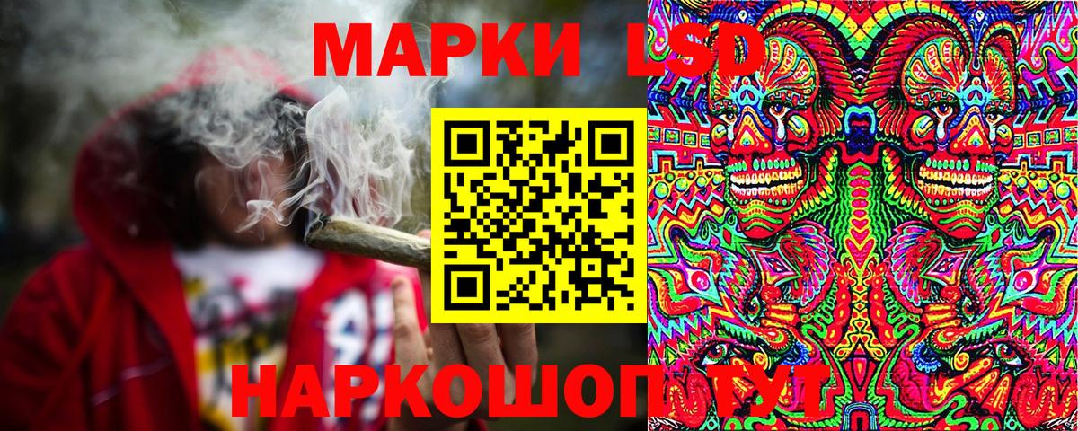 Марки N-bome 1,8мг Асбест