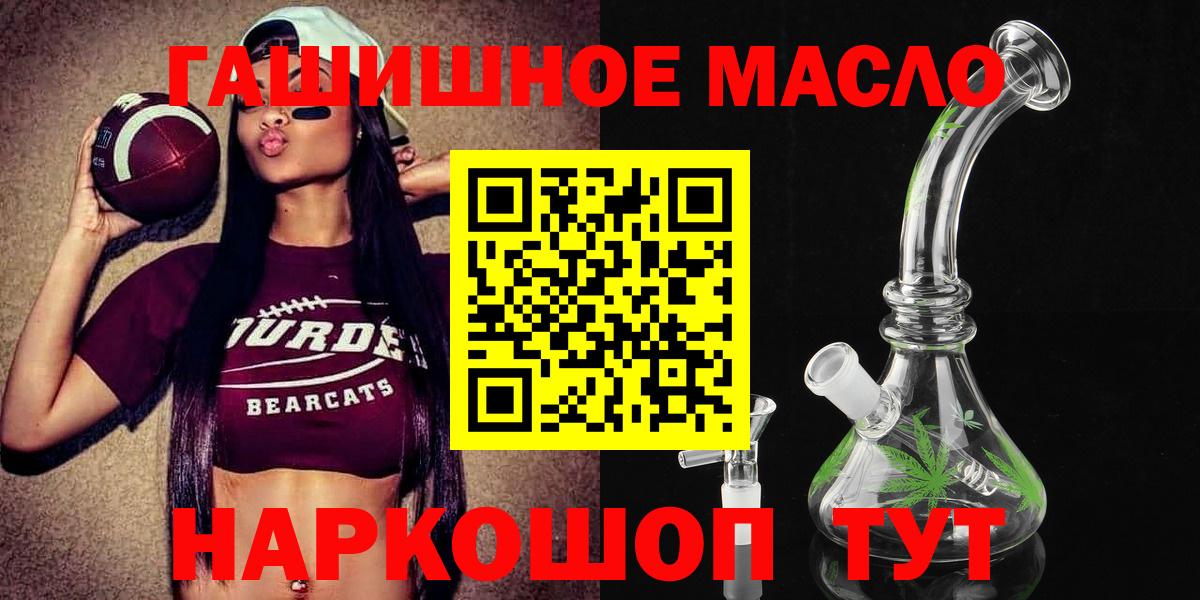 ТГК концентрат Асбест