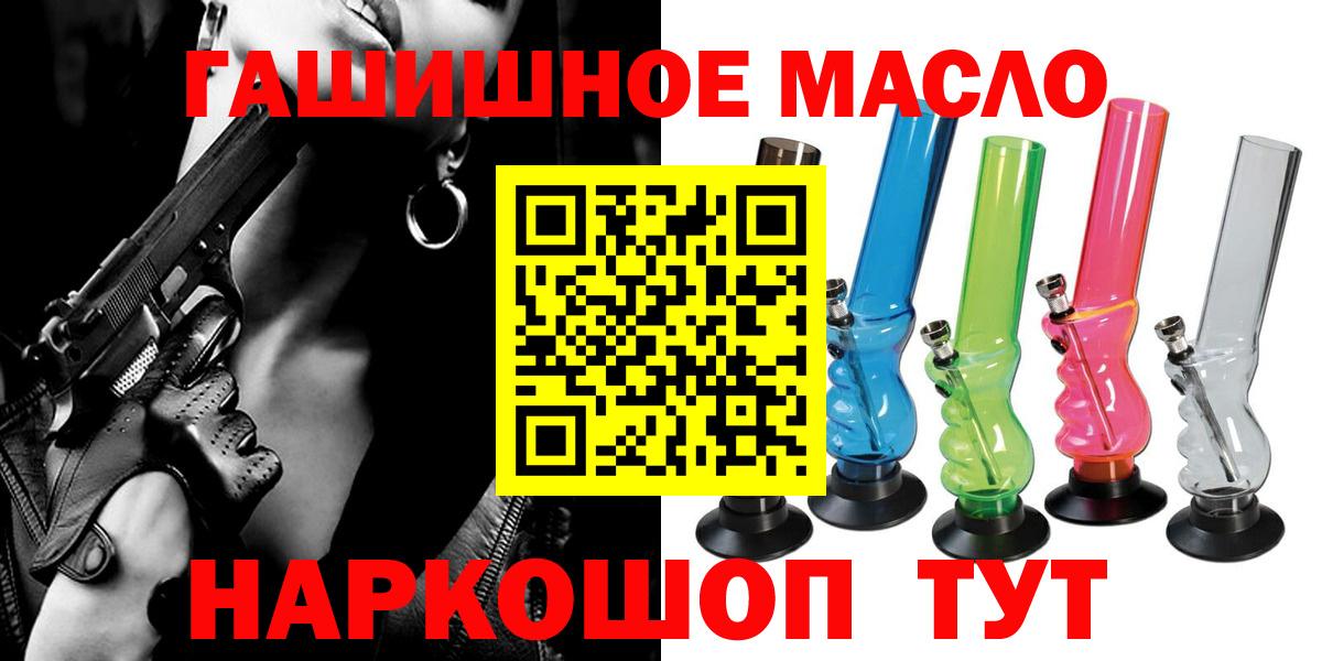 Асбест  OMG tor  Вход с VPN  ТГК вейп с тгк 