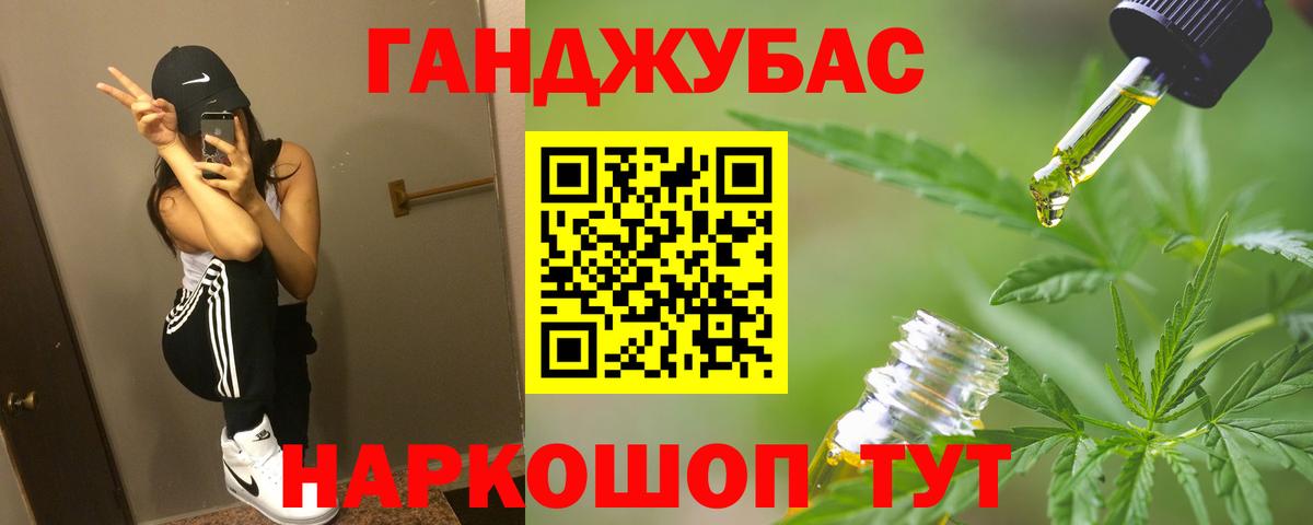 Асбест  Конопля планчик  Вход с VPN  Конопля конопля  Шишки марихуана Ganja  Марихуана THC 21% 